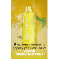 Электронная сигарета LOST MARY MO 5000 Лимонное Игристое Вино / Lemon Sparkling Wine