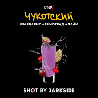 Табак для кальяна Darkside Shot Чукотский Вайб (Барбарис, Виноград, Лайм) 30 гр